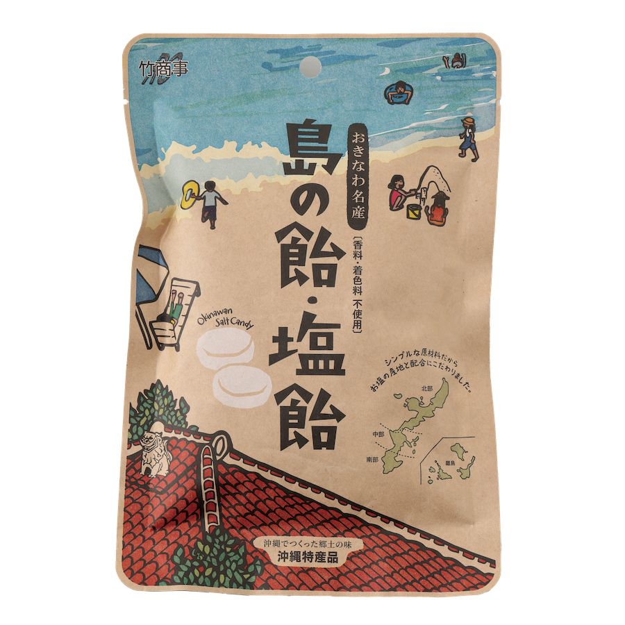島の飴・塩飴